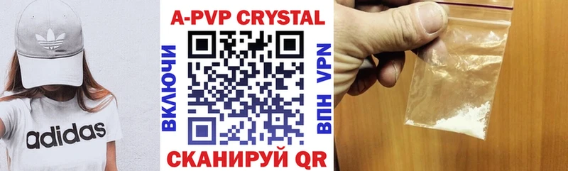 Как найти закладки Выкса СК  COCAIN  Гашиш  МЕФ  Канабис 