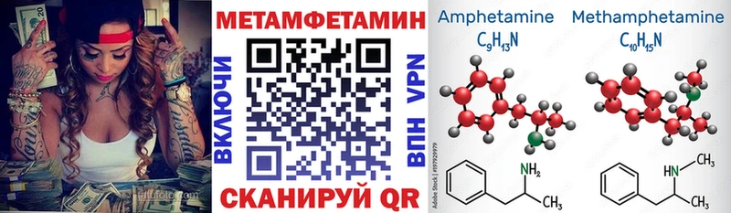 Amphetamine Premium Выкса