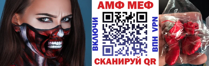 сайты даркнета клад  Выкса  АМФ VHQ 