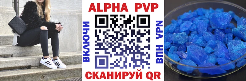 А ПВП мука Выкса