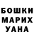Конопля индика Alla Bychenkova