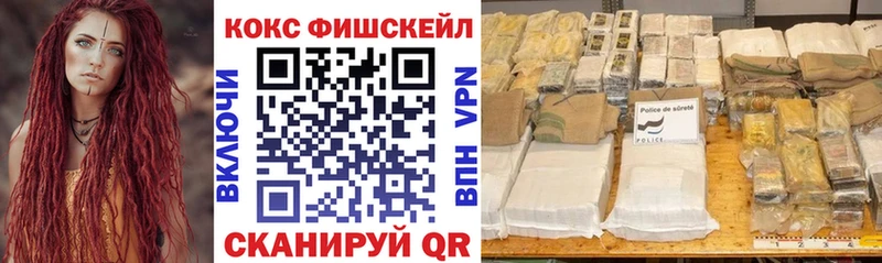 COCAIN 98% Выкса