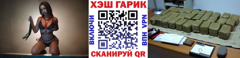 ГАШ ice o lator  закладка  Выкса 