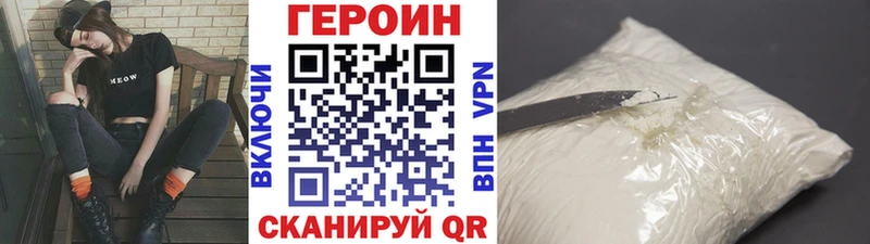 дарк нет Telegram  Выкса  Героин гречка 