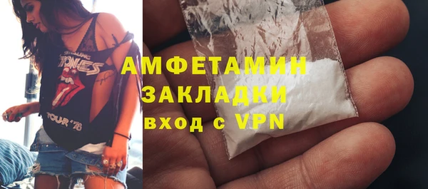 бутират Волоколамск