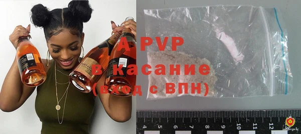 бутират Волоколамск