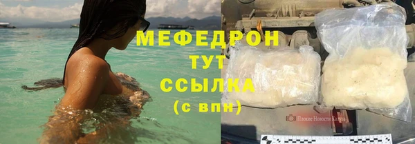 бутират Волоколамск