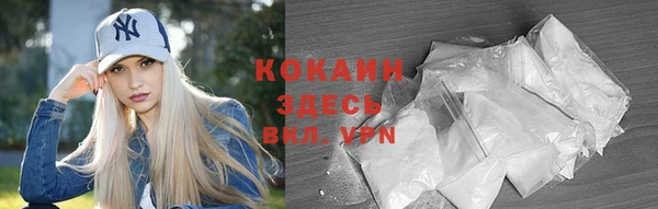 таблы Володарск