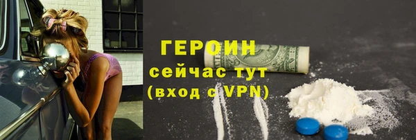 наркотики Верея