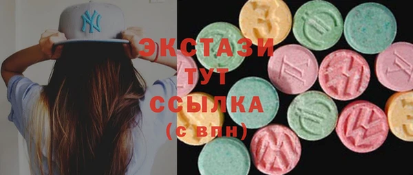 бутират Волоколамск