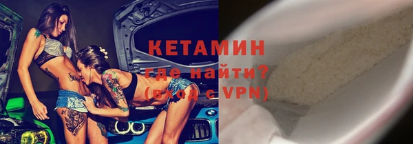 бутират Волоколамск