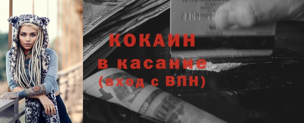 бутират Волоколамск