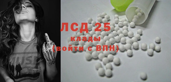 бутират Волоколамск