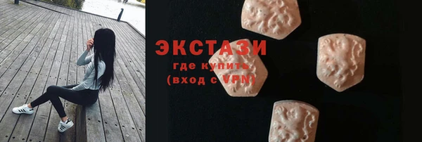 таблы Володарск