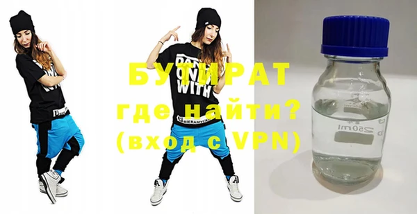 ECSTASY Волосово