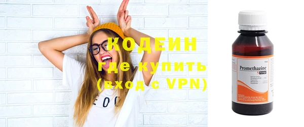 ECSTASY Волосово