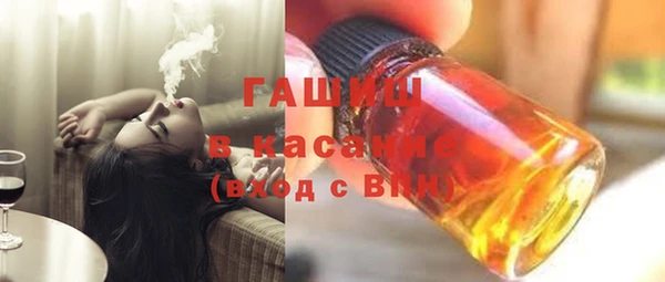 ECSTASY Волосово