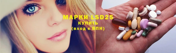 бутират Волоколамск
