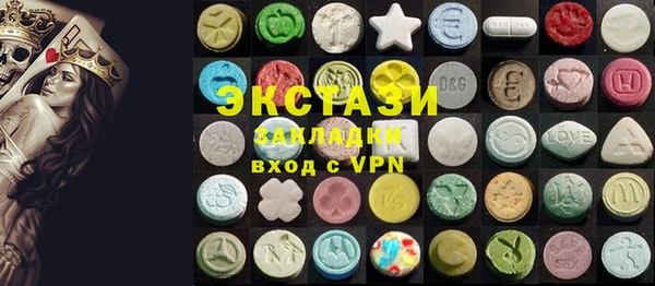 ECSTASY Волосово