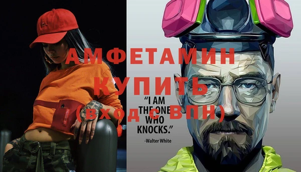 таблы Володарск