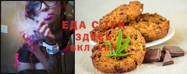 бутират Волоколамск