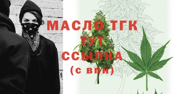 таблы Володарск