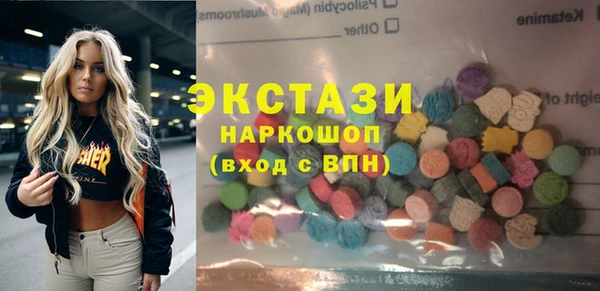 ECSTASY Волосово