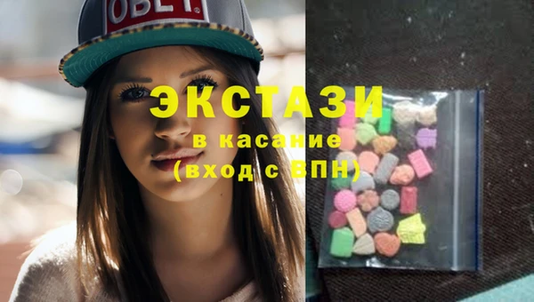 бутират Волоколамск
