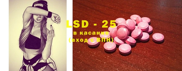 бутират Волоколамск