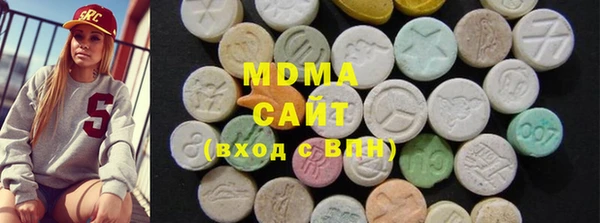 ECSTASY Волосово