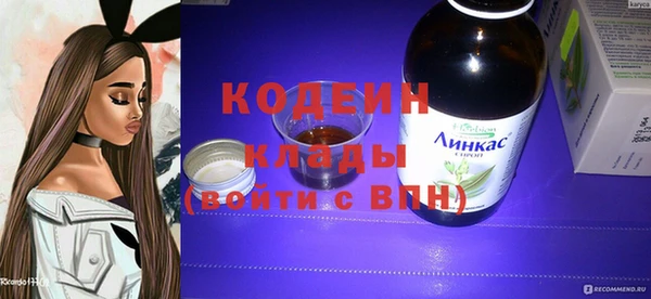 таблы Володарск