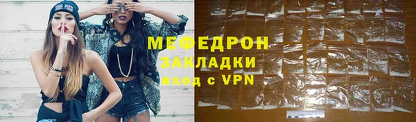 таблы Володарск