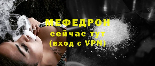 таблы Володарск