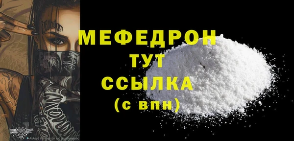 таблы Володарск