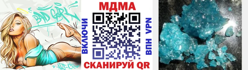MDMA VHQ Выкса