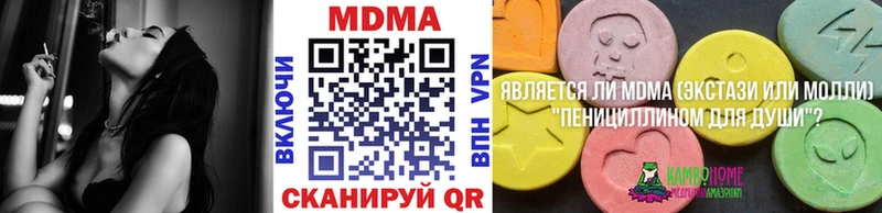 мега как зайти  Выкса  МДМА молли 