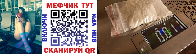 Меф 4 MMC  Выкса 