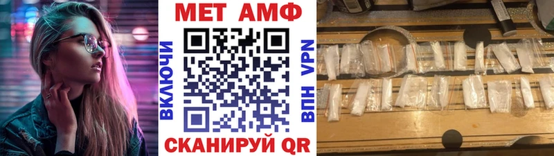 МЕТАМФЕТАМИН винт  Выкса 