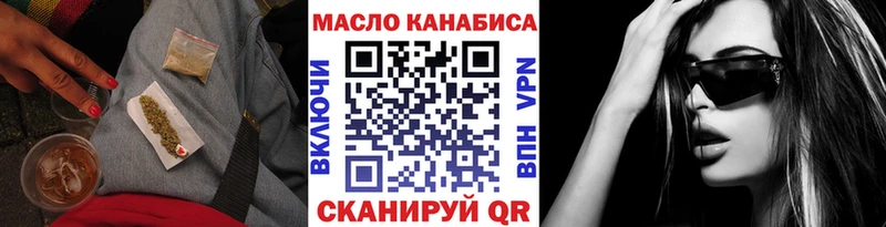 ТГК концентрат Выкса