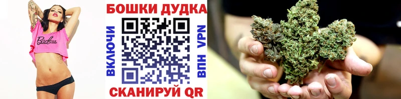 это Telegram  Выкса  Бошки марихуана Ganja 